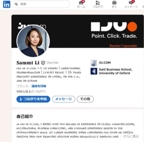 Ju.comのCEOであるセミ・リー（Sammi Li）