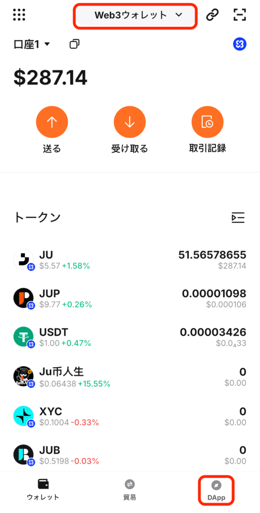 DApp