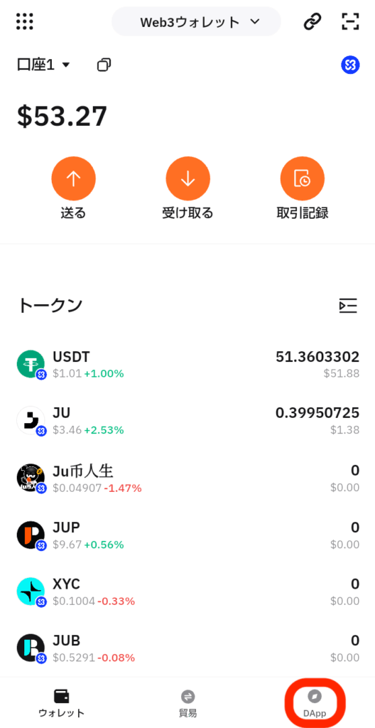 DApp