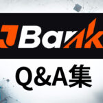JBankに関するQ&A集