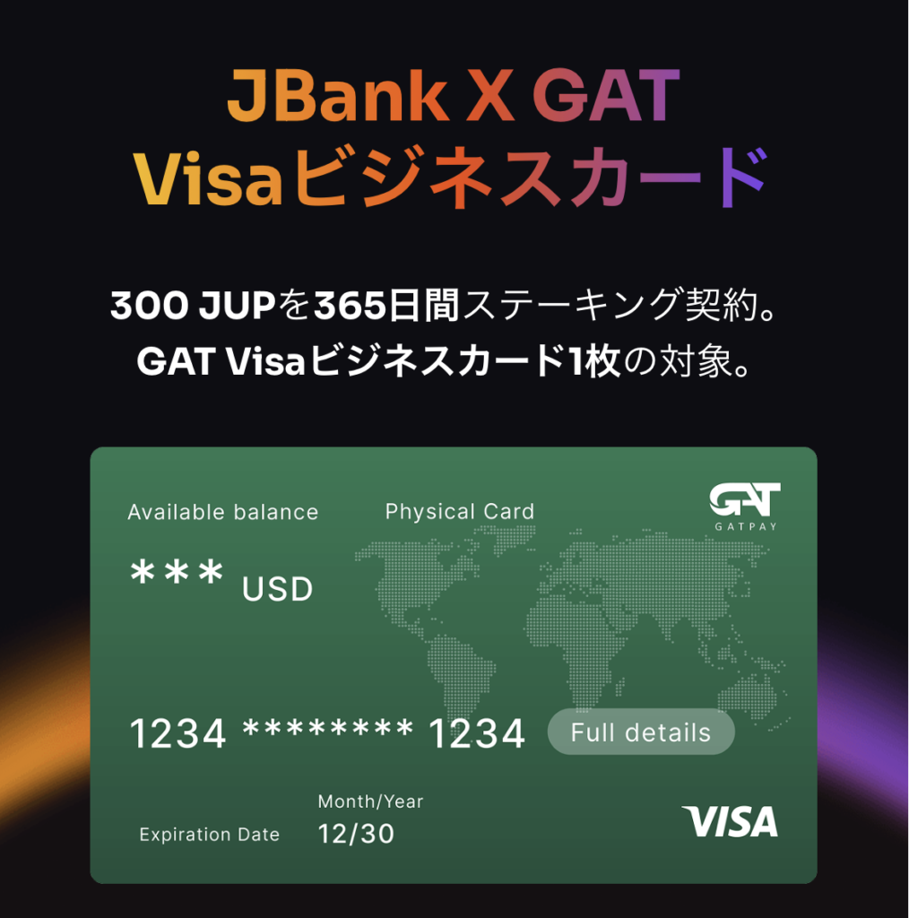 JBankカード