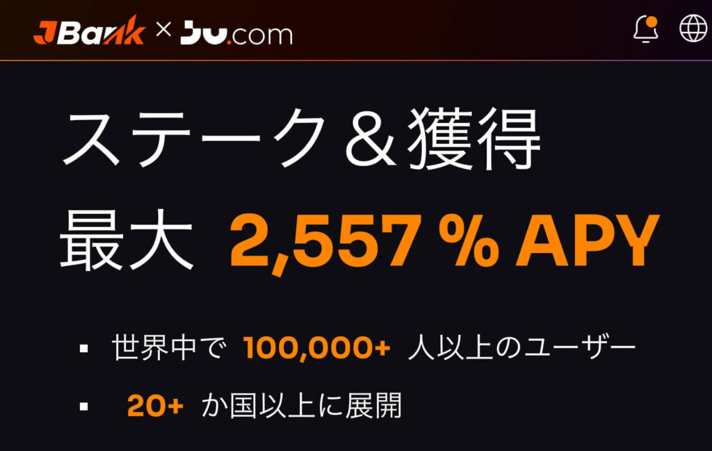 JBankトップ