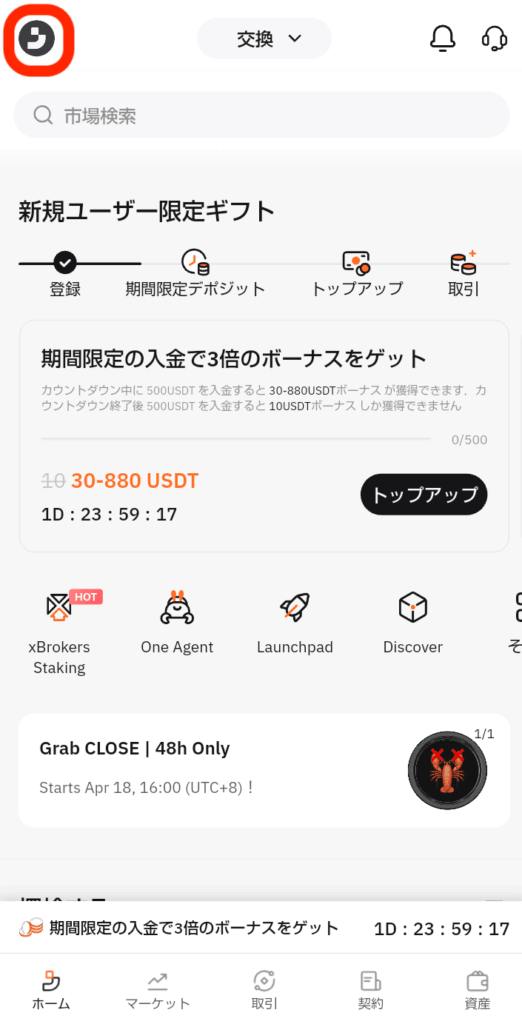 Ju.comユーザーアイコン