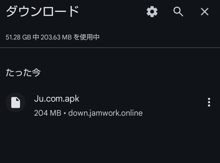app download