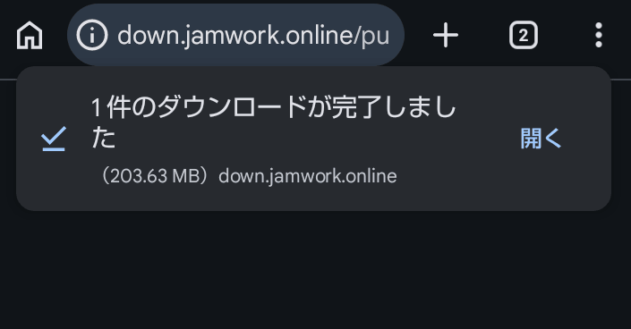 app開く