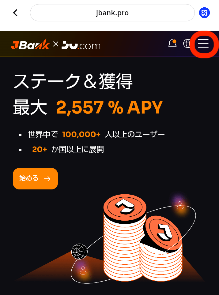 jbankメニュー