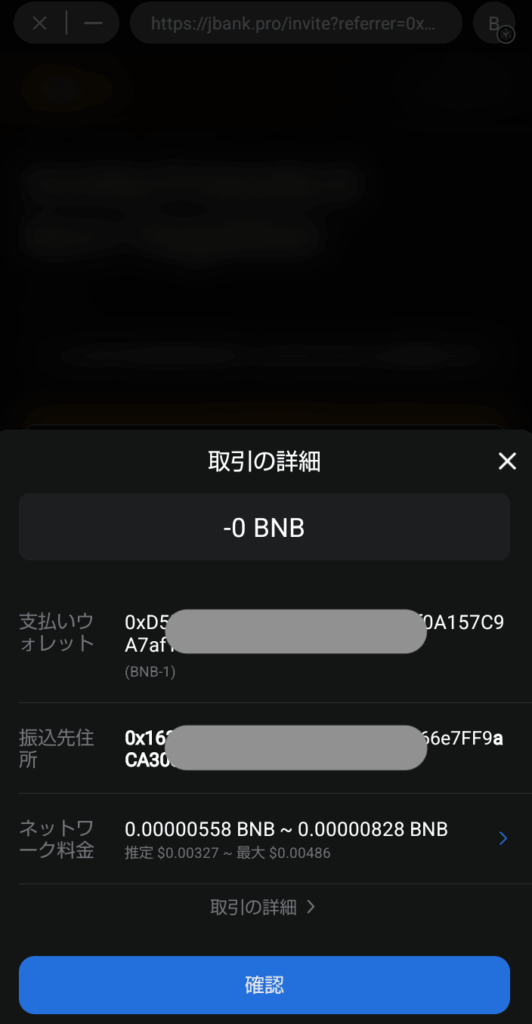 イベントリクエスト画面