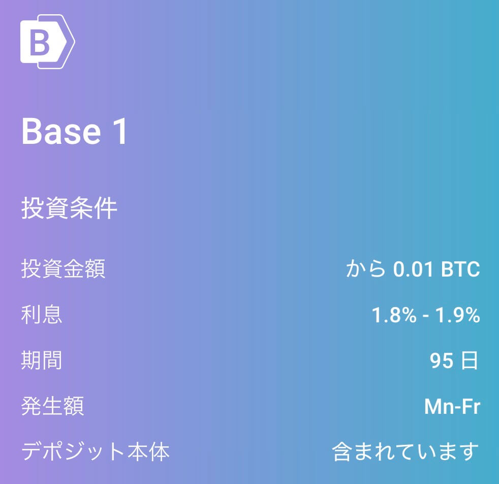 BASE1