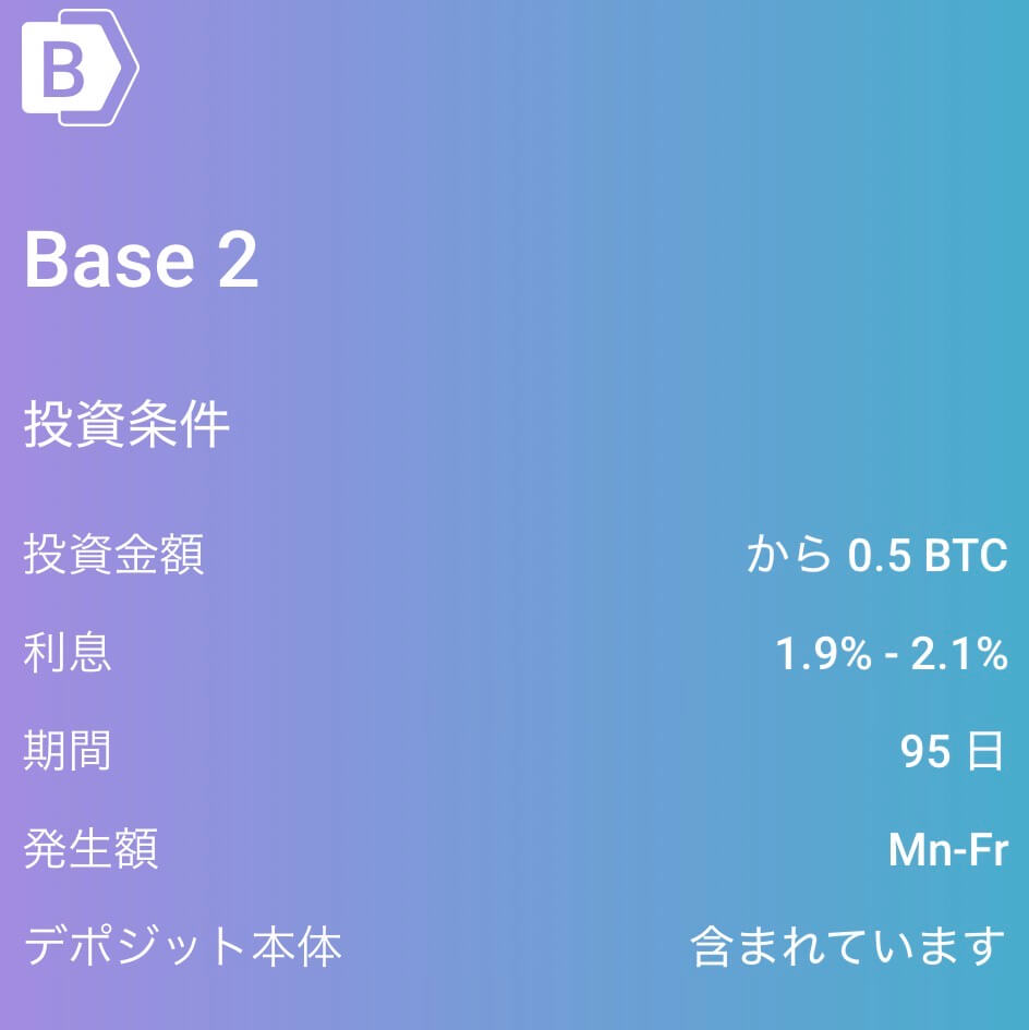 Base2