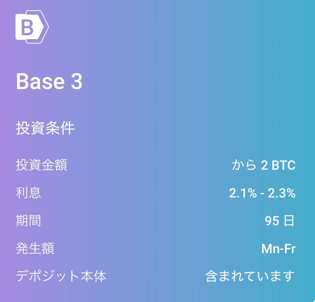Base3
