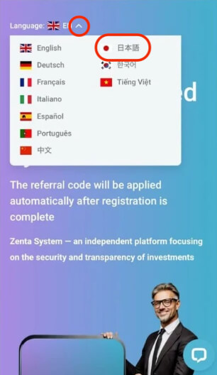 Zenta System新規登録画面
