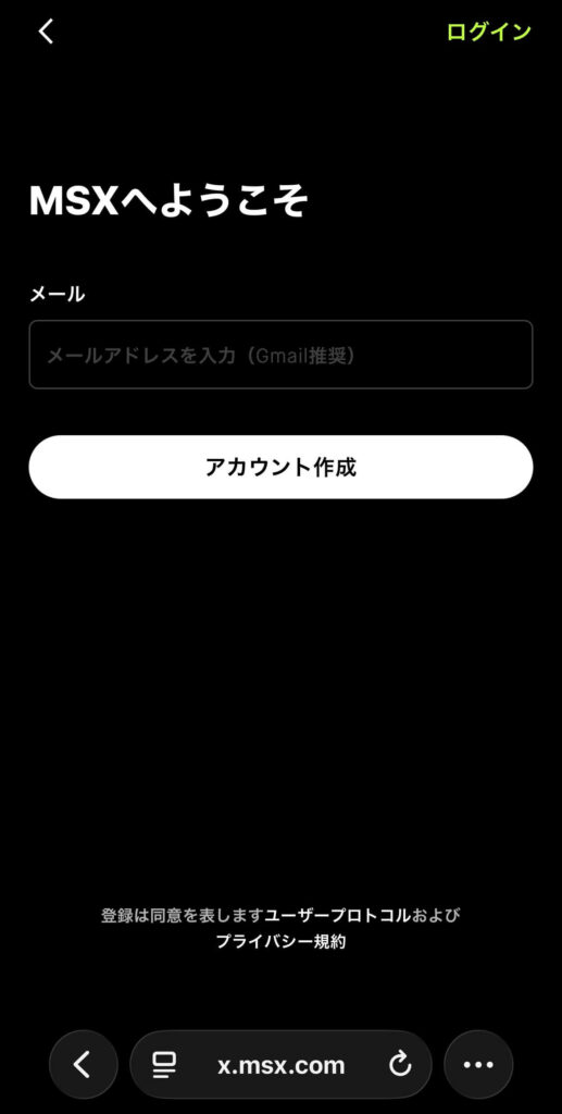 MSXへようこそ