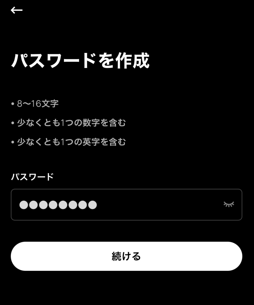 MSXパスワード