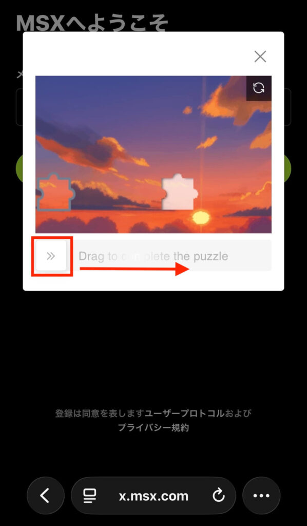 パズル登録
