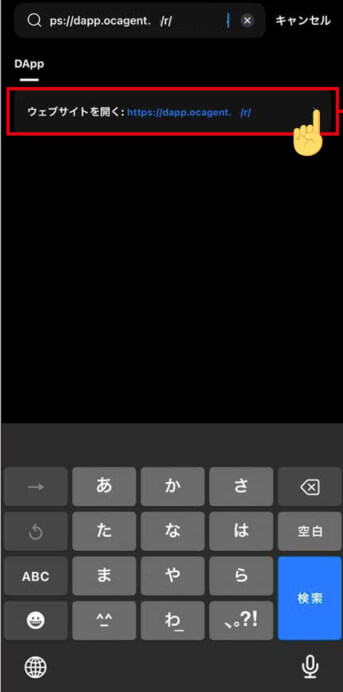 Webサイトを開く