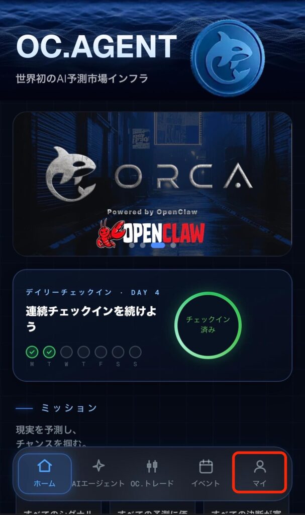 マイ
