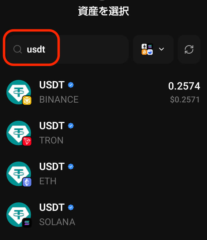 バイナンスUSDT
